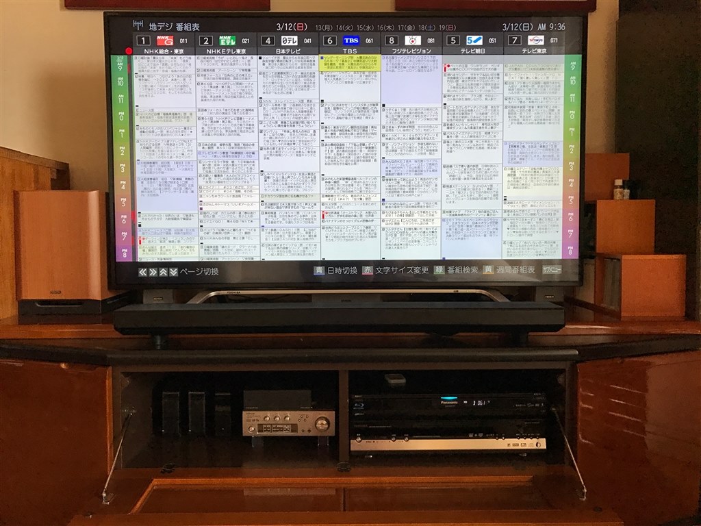 REGZAの進歩を感じます』 東芝 REGZA 55Z700X [55インチ] digital好き