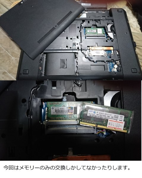 HP ProBook 4740s/CT Notebook PC Windows 8搭載 価格.com限定モデル