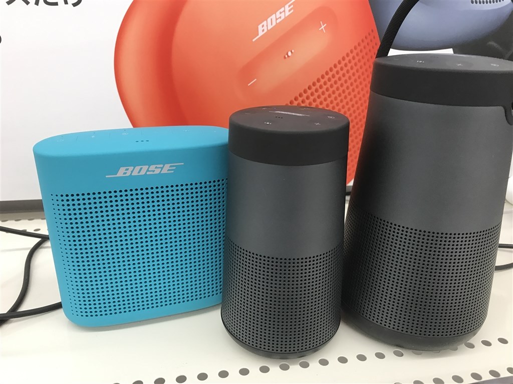品質も良くサイズ・価格的にオススメのスピーカー』 Bose SoundLink