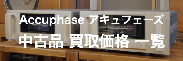 ELAC BS243 Limited Edition(Black)+LS STAND70 エラック 世界限定数量