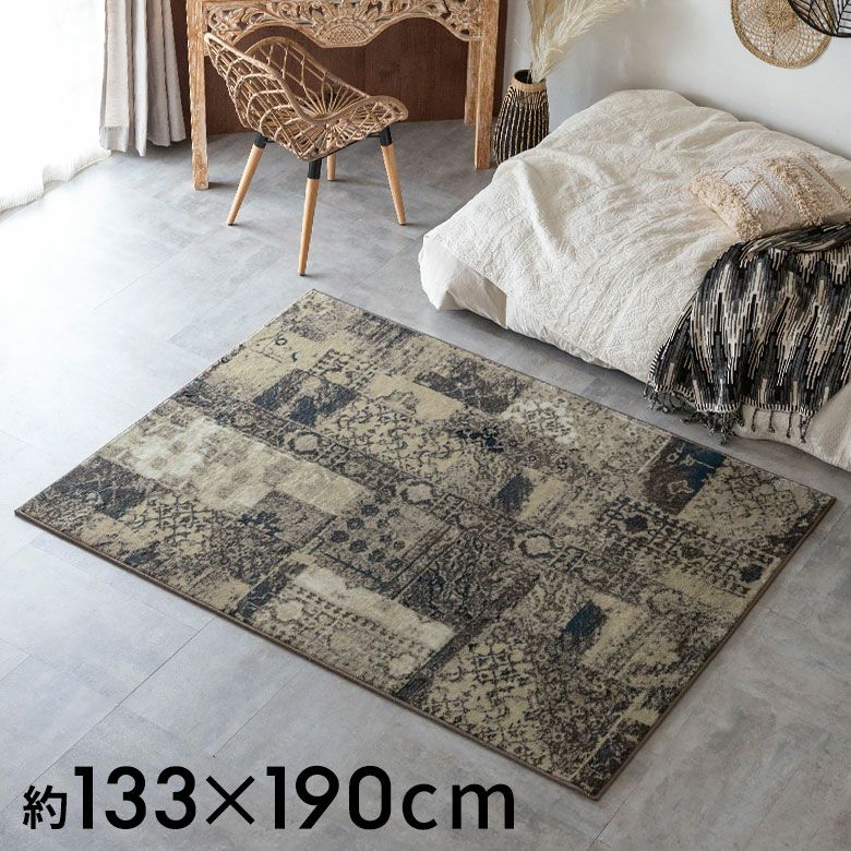 ペルシャ風パッチワークラグ 133×190cm グレー ウィルトン織り