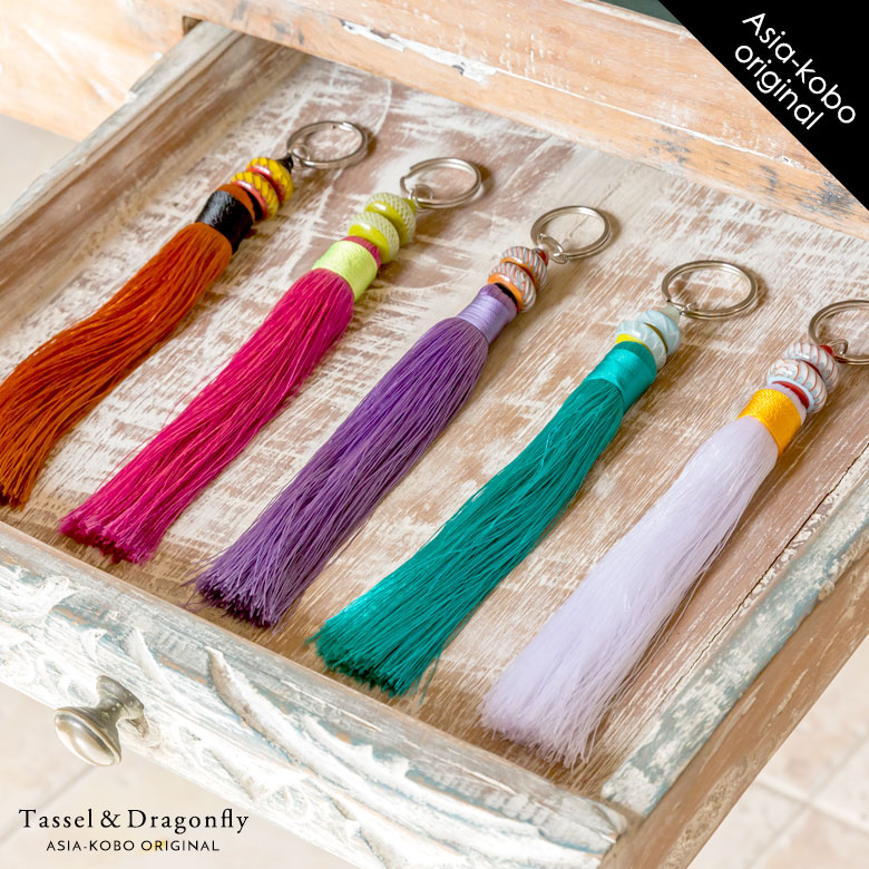 バリで見つけたとんぼ玉付き タッセル キーホルダー(13490-13491-13492