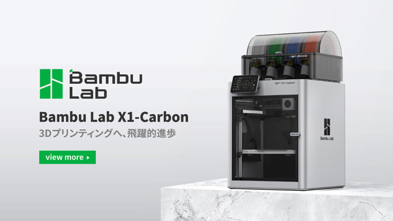 X1-Carbon│株式会社RIM
