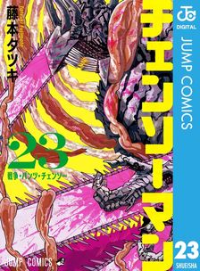 中沢啓治 平和マンガシリーズ 1巻 いつか見た青い空 上巻 - マンガ