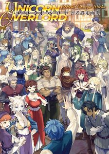 最新刊】龍大全2 漢たちの軌跡 ―龍が如く人物録― - ゲーム ファミ通