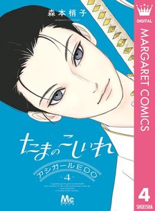 最終巻】ごくせん 15 - マンガ（漫画） 森本梢子（クイーンズ