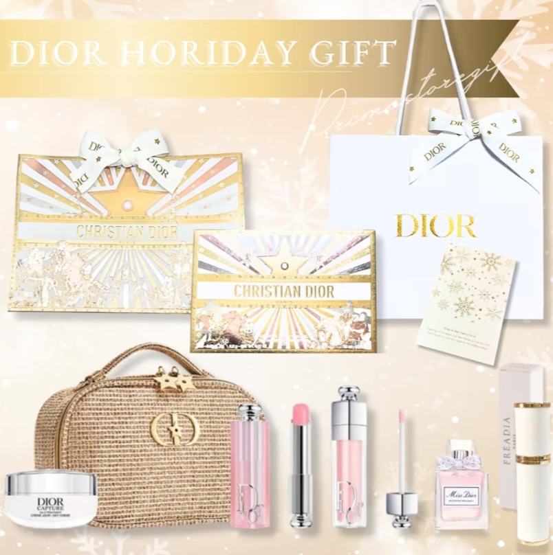 2025クリスマス限定】DIOR ホリデーオファー クリスマスコフレレビュー