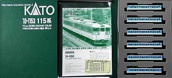 JR 115系1000番台 長野色 C編成 KATO