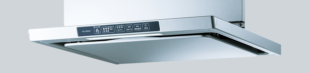 レンジフード：TLRシリーズ クリーンフード（ノンフィルタ・スリム型