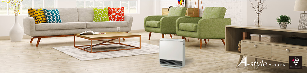 暖房しながらお部屋の空気を浄化、プラズマクラスター技術搭載のガス