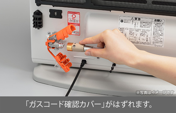 888 リンナイ 都市ガス用 ガスファンヒーター ガスコード付き 暖房器具