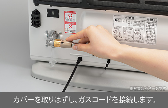 西武ガス リンナイ ガスファンヒーター SGF-422CPR-L 西武ガス