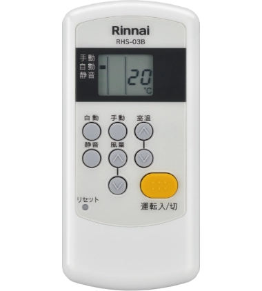 温水ルームヒーター（床置移動型） － リンナイ