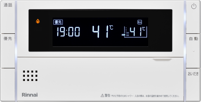 Smart 300タイプ － リモコン（給湯暖房・ふろ給湯器） － リンナイ