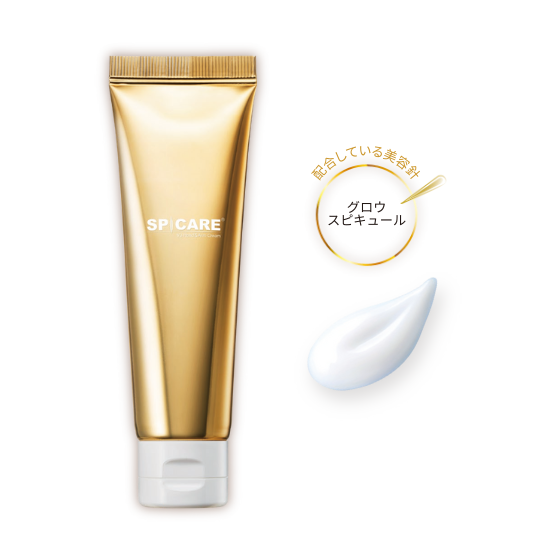 SPICARE V3 クリスマスコフレ ハンドアンドアームクリーム 50g×3本