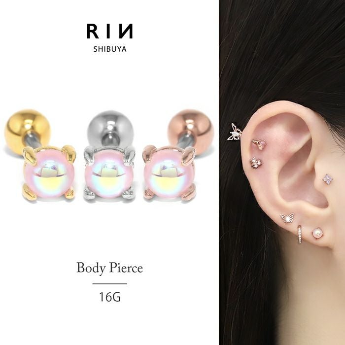 オーロラ立爪カボションピアス｜ボディピアス凛【公式】