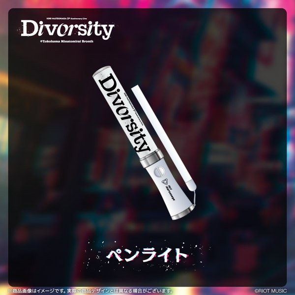 penlight_008f7692-23ae-4757-