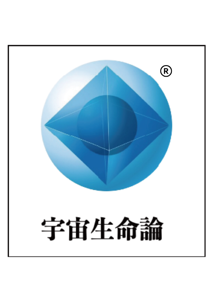 宇宙生命論 特別講演会(2024/9開催) DVD | 先端技術研究機構