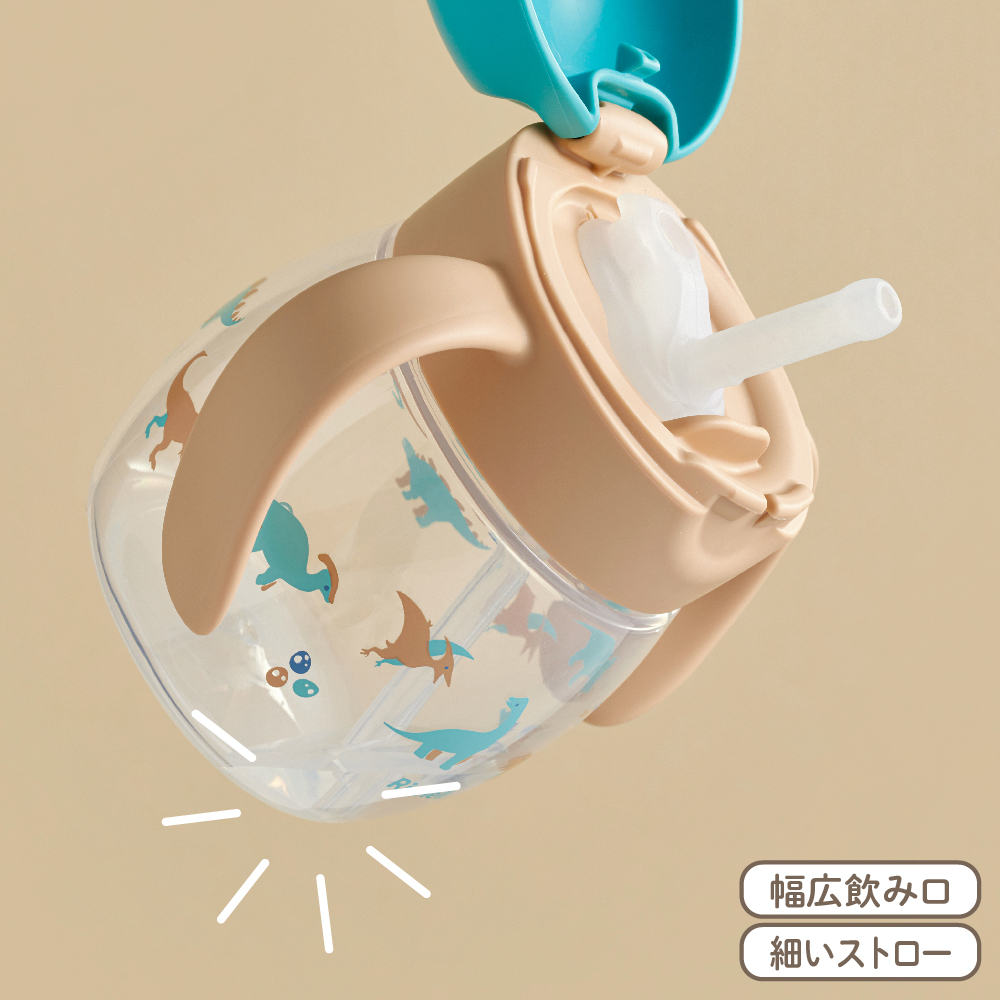 トライ マグセットプレミアム | リッチェル公式ウェブショップ