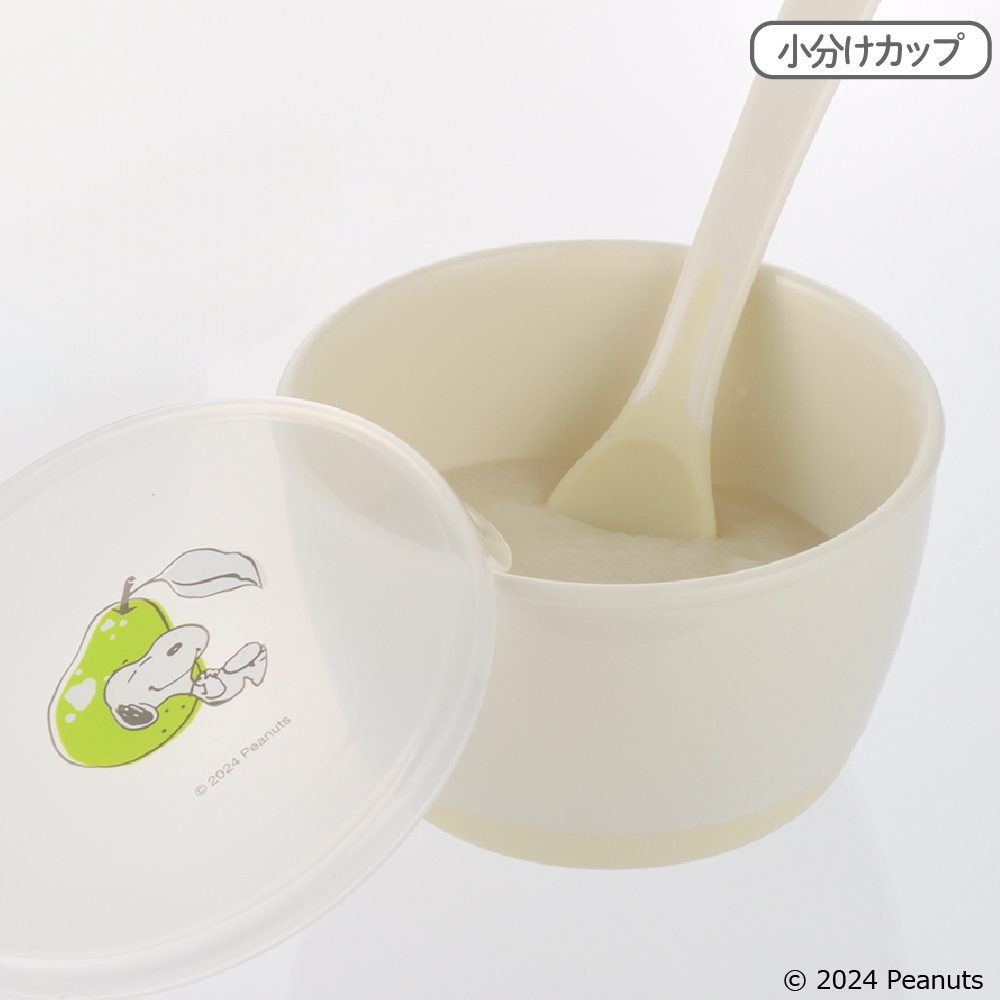 ピーナッツ コレクション お食事セットFS | リッチェル公式ウェブショップ