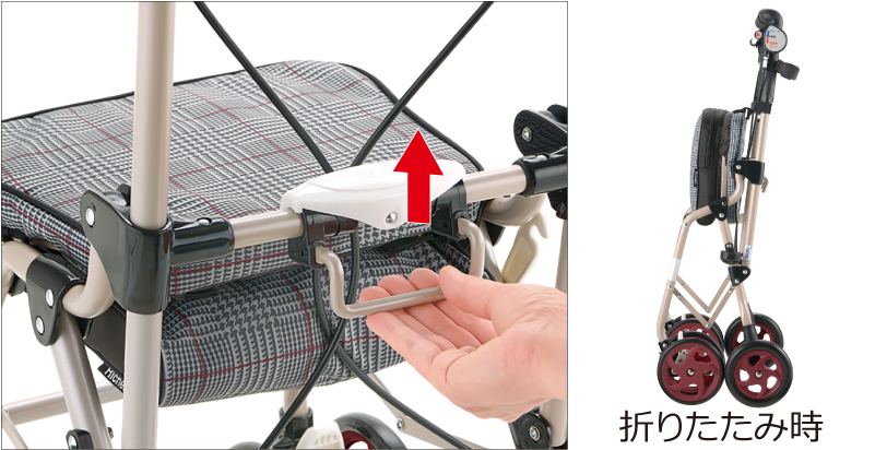 アルキュート UL | リッチェル公式ウェブショップ