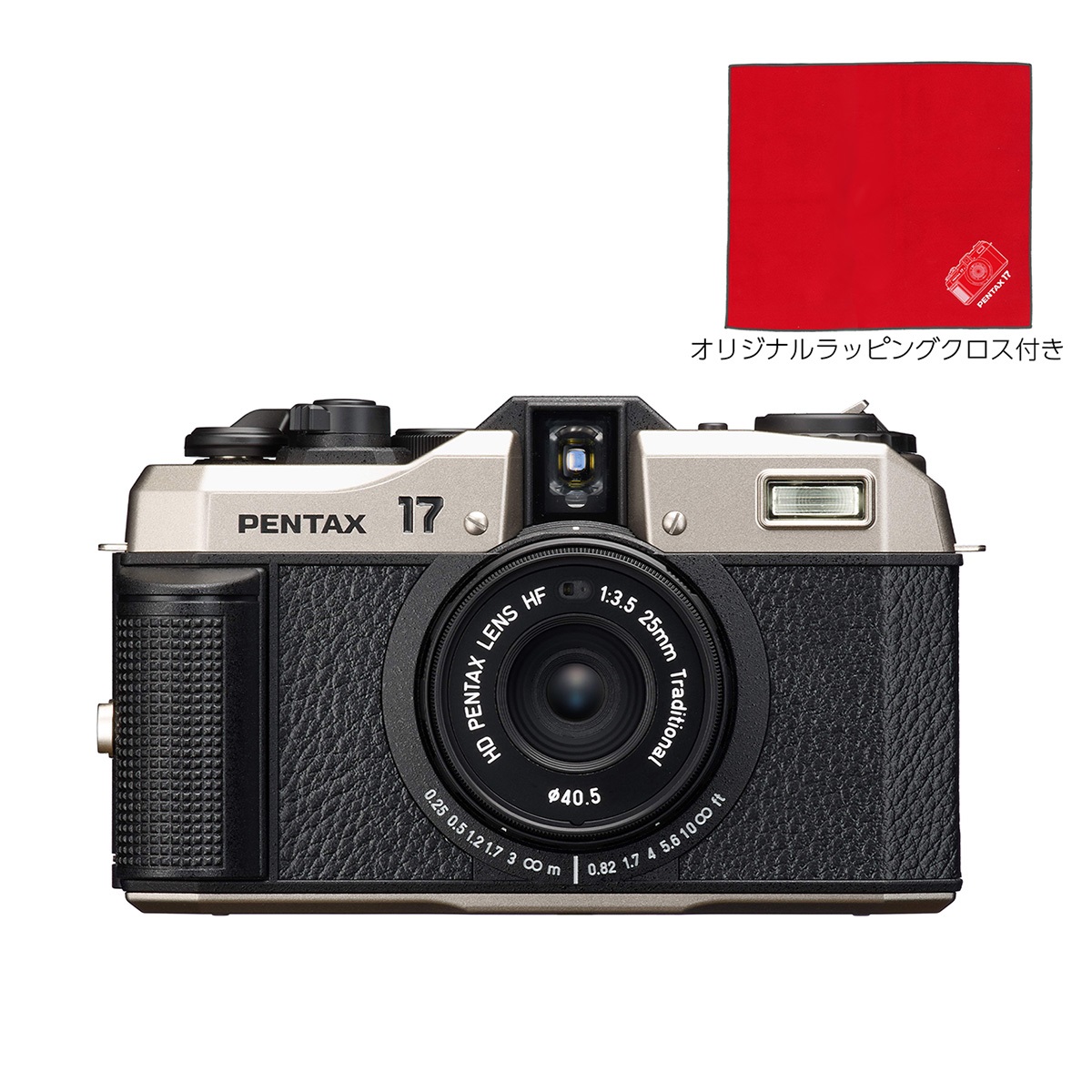 PENTAX 17 ダークシルバー オリジナルセット | リコーイメージングストア