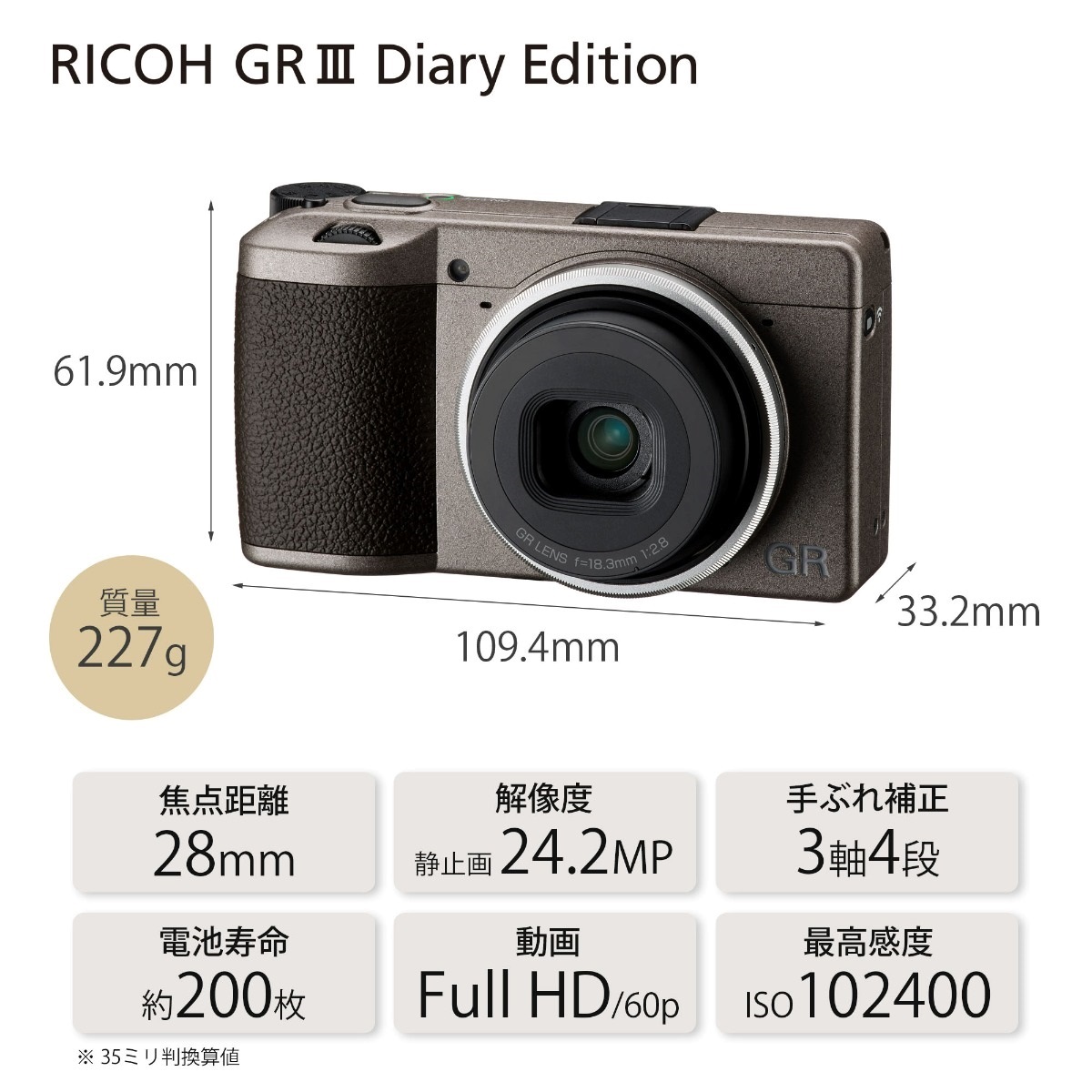RICOH GR DIGITAL3 付属品 追加品多数 リコー RICOH GR III コンパクト