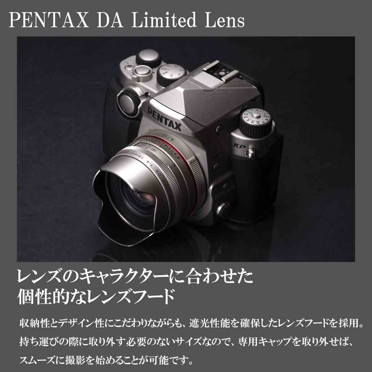 HD PENTAX-DA 15mmF4ED AL Limited ブラック 夏天対応レンズ | リコー