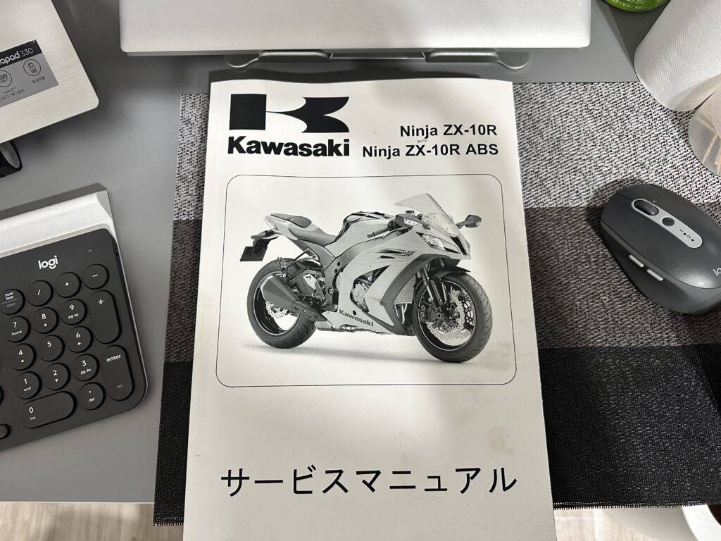 妄想.JP | ZX-10R J/KをNinja化する㉝