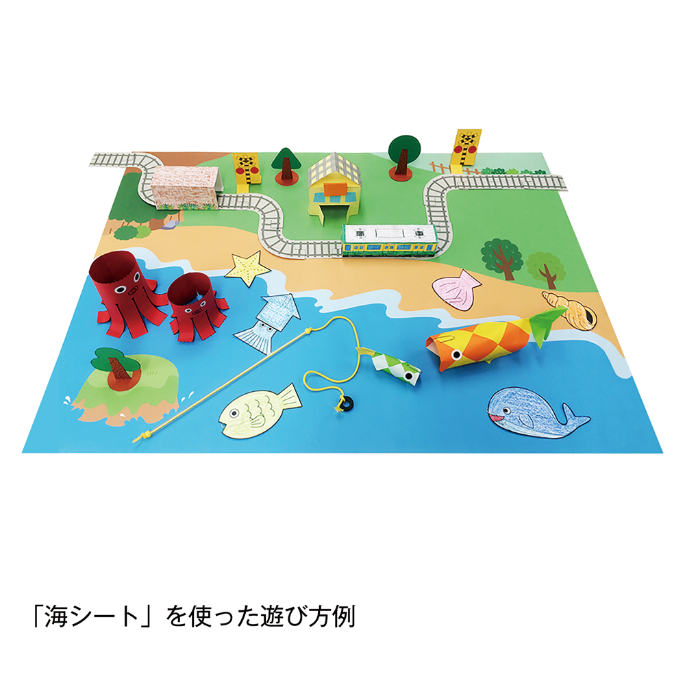 作ってあそべる制作課題集 基礎編 うみへいこう｜小学校受験 合格対策