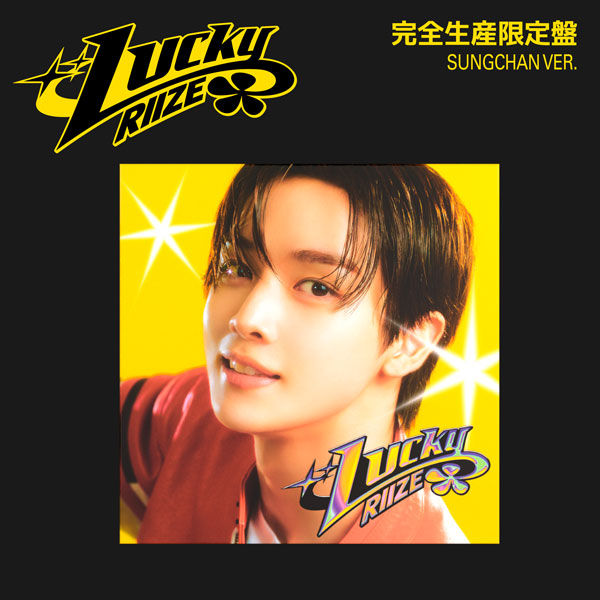 The 1st Japan Single『Lucky』【完全生産限定盤A(SUNGCHAN ver