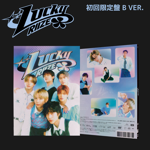 The 1st Japan Single『Lucky』【初回生産限定盤B(CD+DVD
