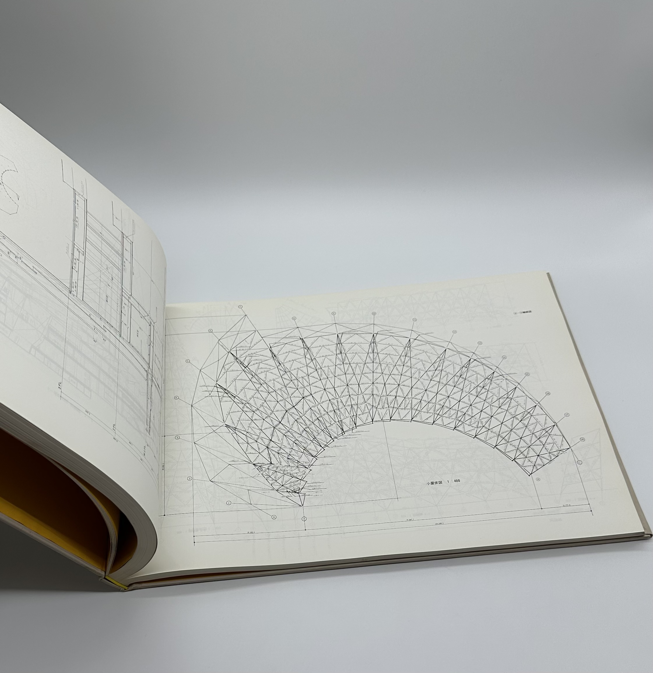 図集EXPO '70 - りーちあーと