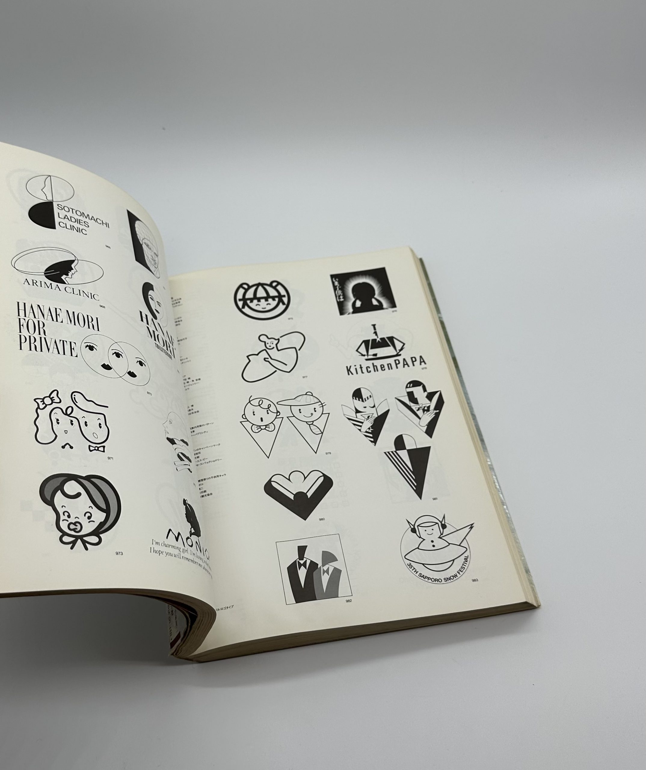 資料 マーク・シンボル・ロゴタイプ 1984-85 - りーちあーと