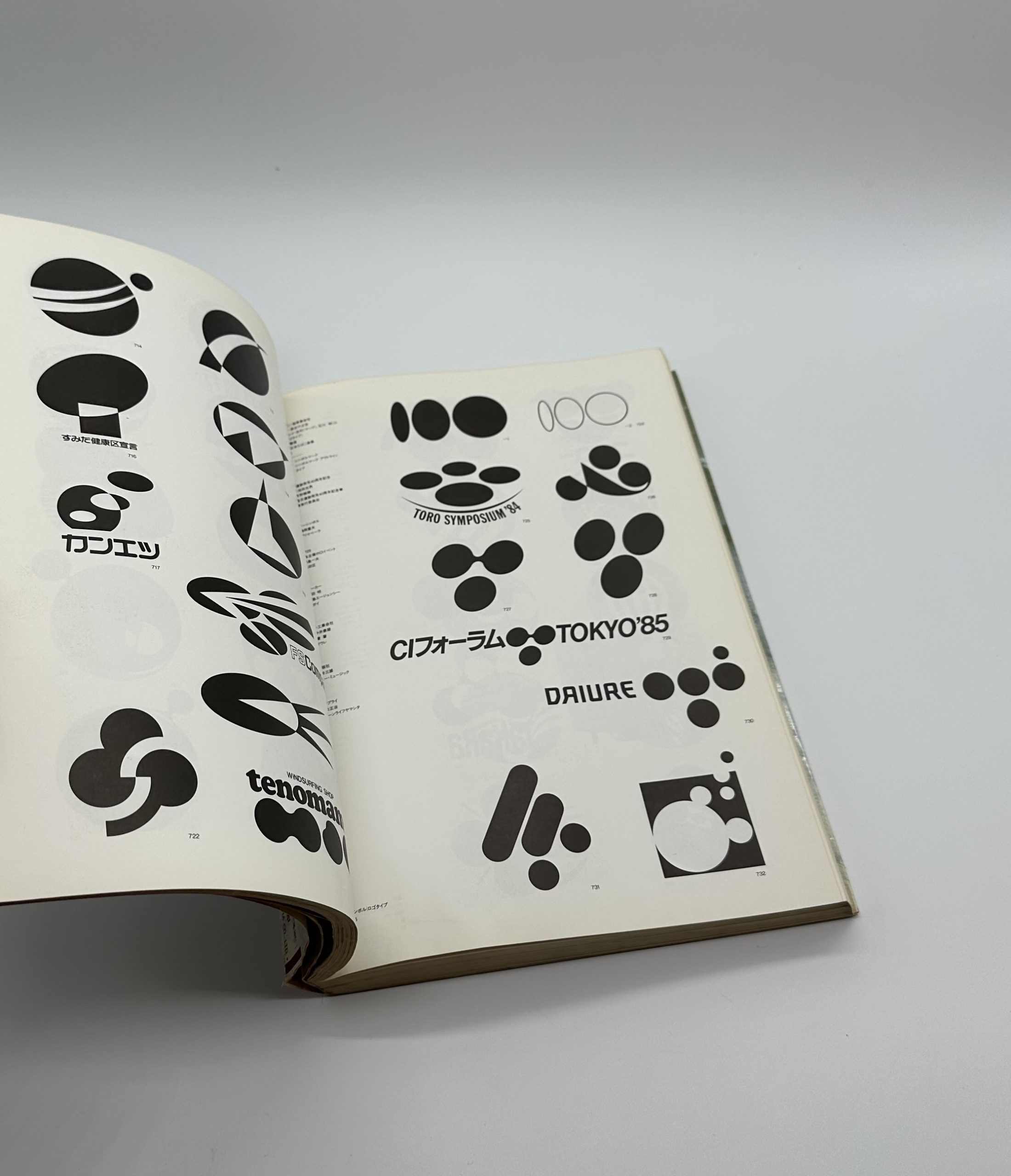 資料 マーク・シンボル・ロゴタイプ 1984-85 - りーちあーと