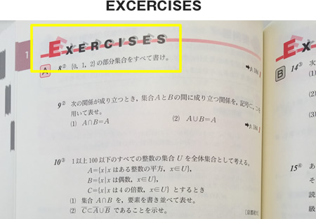 黄チャートの使い方は例題だけを何度も復習するべき | 大学受験の参考書
