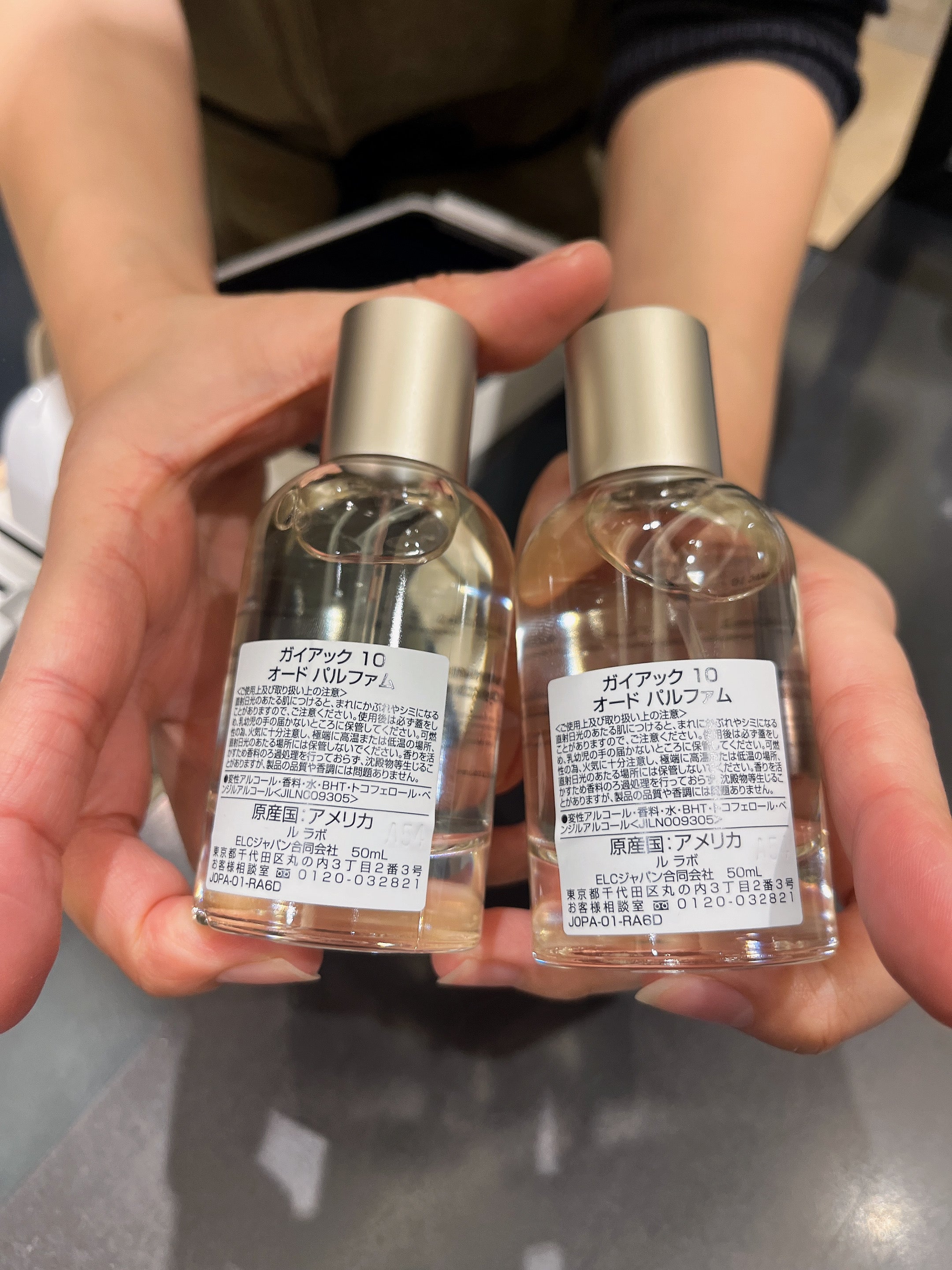 Le LABO 东京限定GAIAC10号50ml
