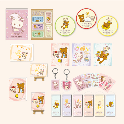 コリラックマのわくわくトリップ あつめてぬいぐるみ 着物 レース