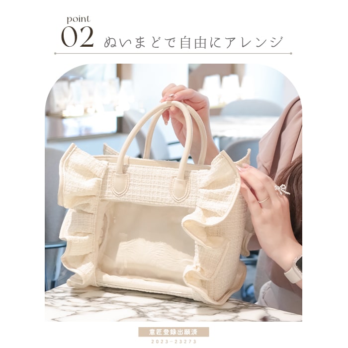 tweed mini bag / ivory – riridear