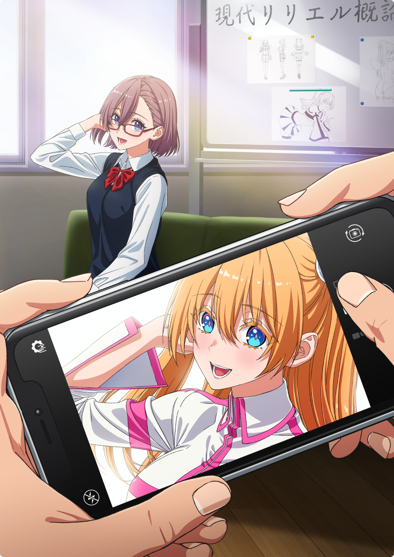 TVアニメ『2.5次元の誘惑』