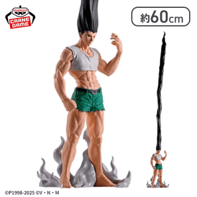 HUNTER×HUNTER フィグライフ! ゴン-ありったけのペン-フィギュア