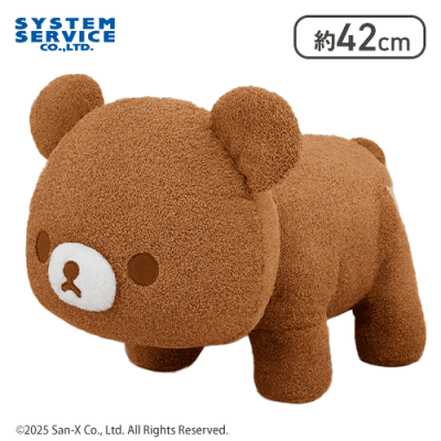 リラックマ チャイロイコグマのよつあしぬいぐるみXL プレミアム