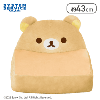 リラックマ】リラックマ ぬいぐるみソファー | オンラインクレーン