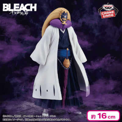 BLEACH SOLID AND SOULS-涅マユリ- | オンラインクレーンゲーム