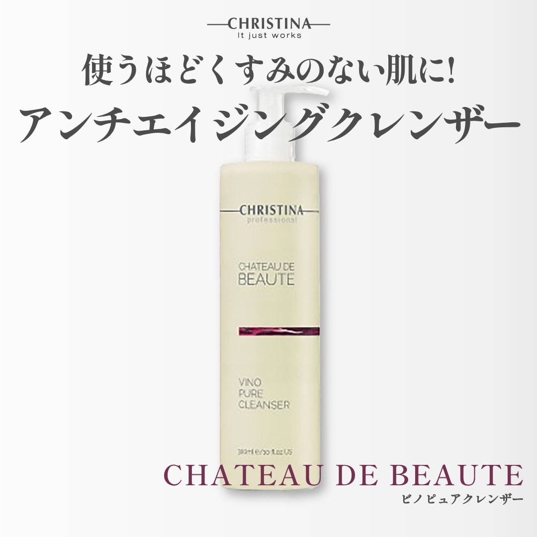 販売終了〉【クリスティーナ】シャトーデボーテ | ビノピュア