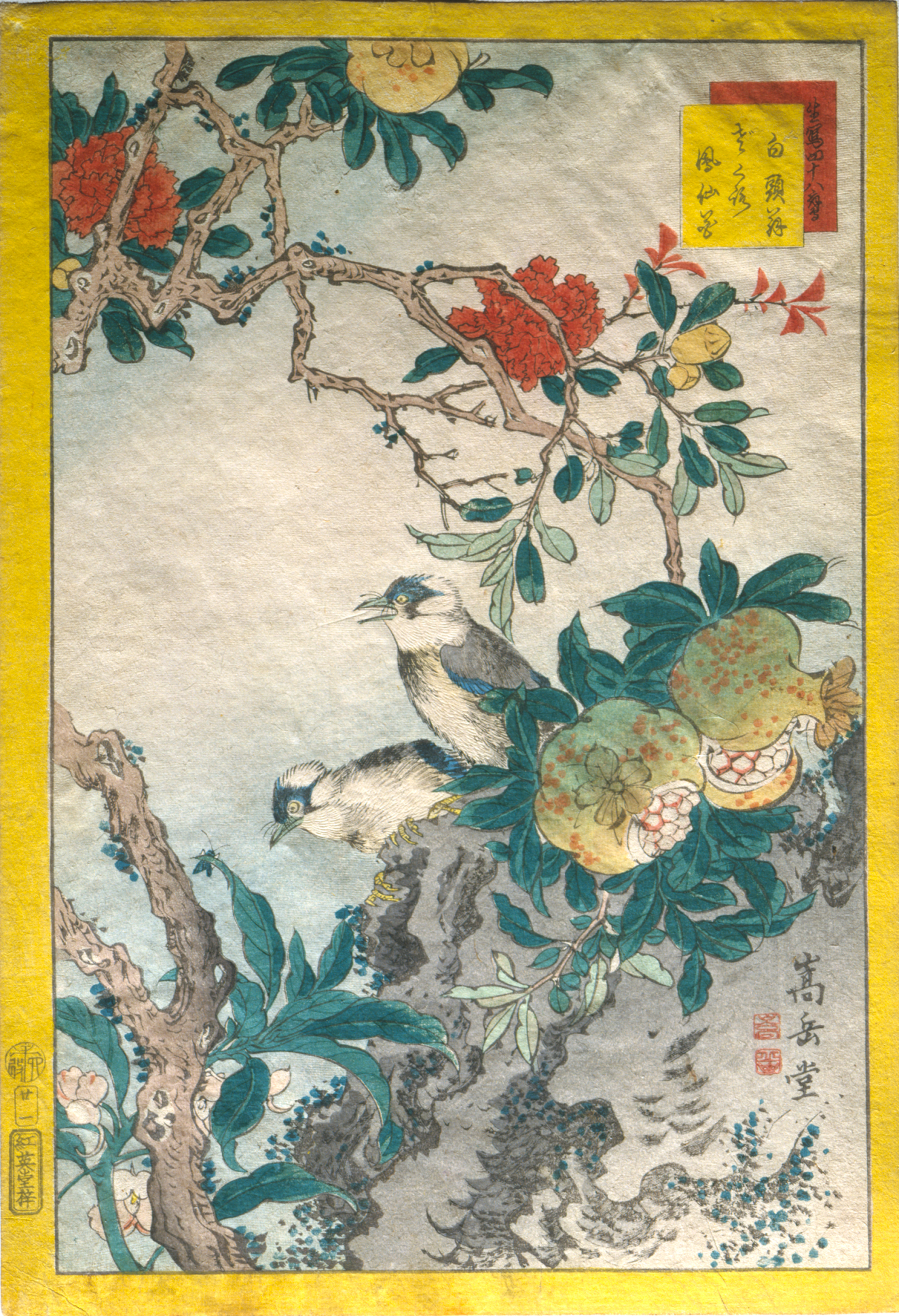 Collection | RISD Museum