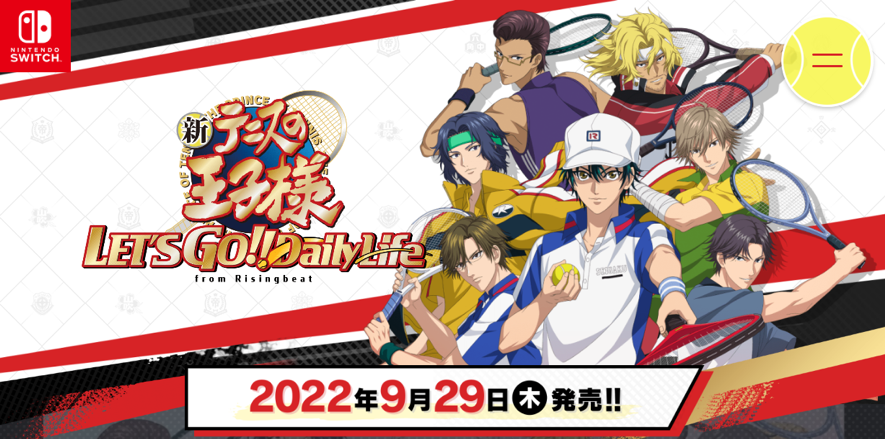 新テニスの王子様 LET'S GO!! 〜Daily Life〜 from RisingBeat』 初回
