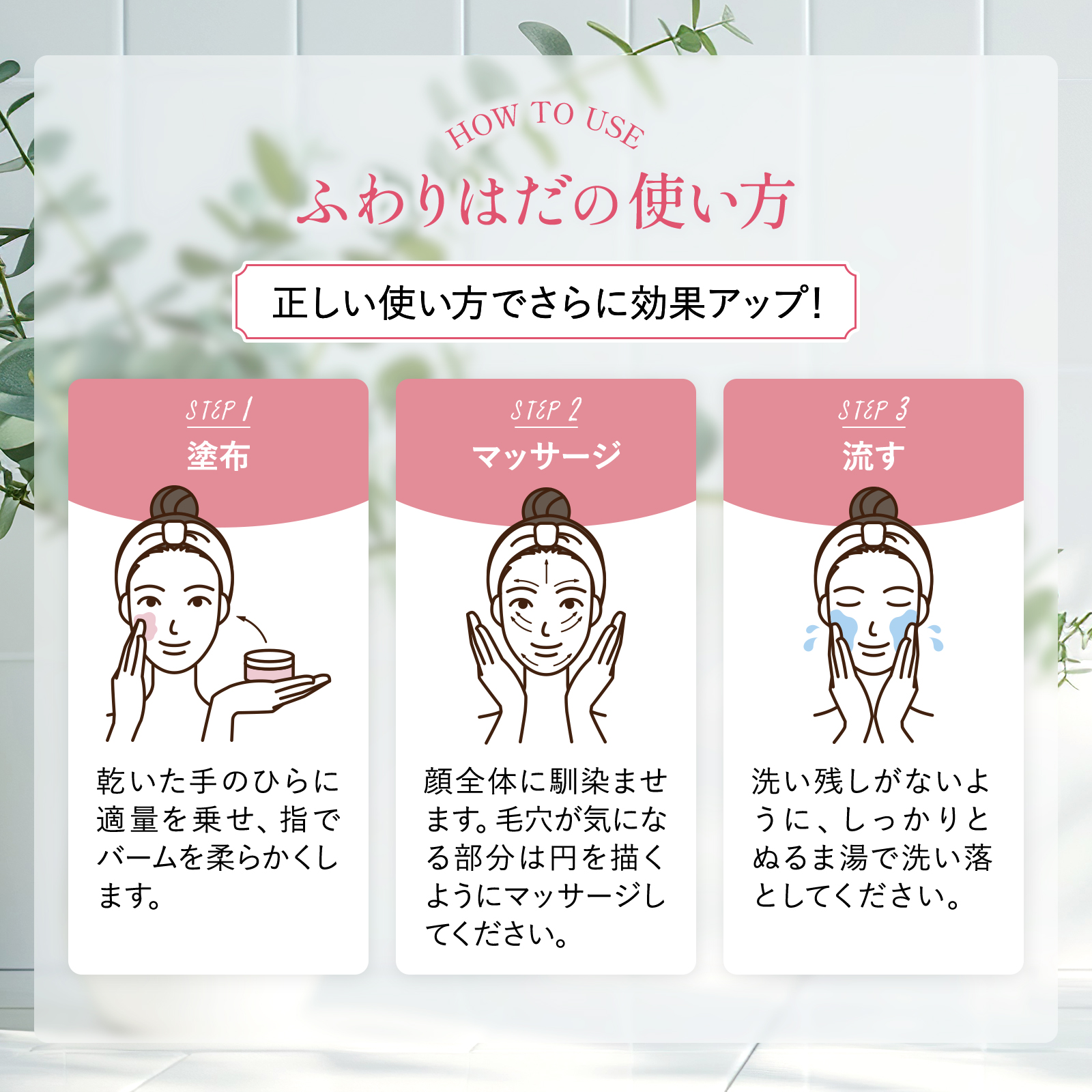 ふわりはだ - 【公式】RITA COSME/リタコスメ