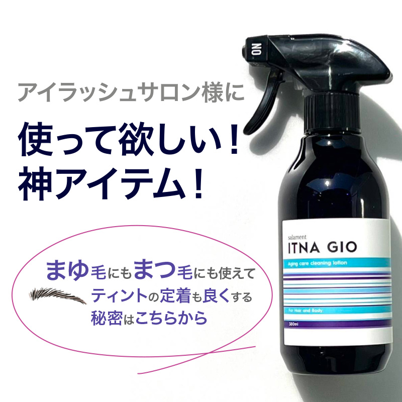 サラメンテ イッタナ ジオ ITANA GIO 900ml (詰め替え用) / RITA