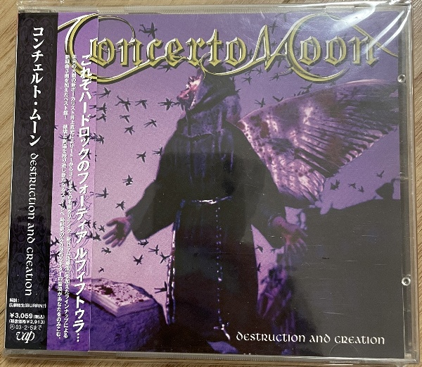 CONCERTO MOON アルバム紹介 | stella cadente